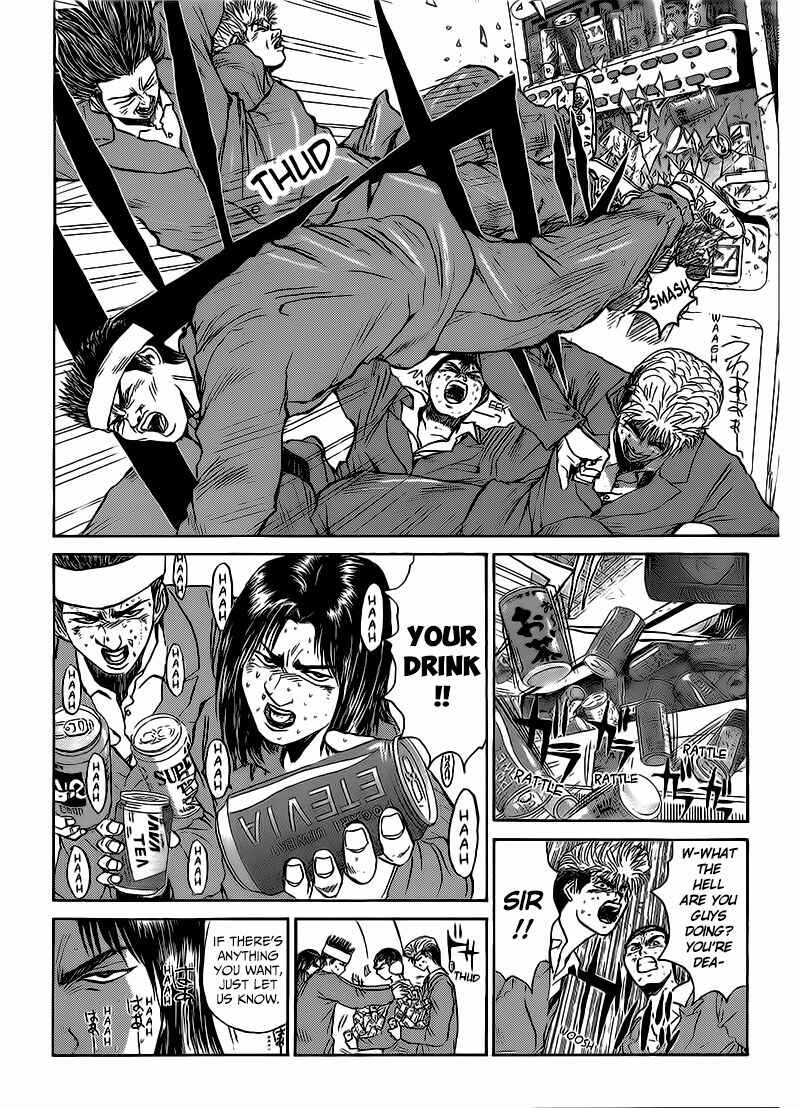 Page 9 Chapter 261 Shonan Junai-gumi!