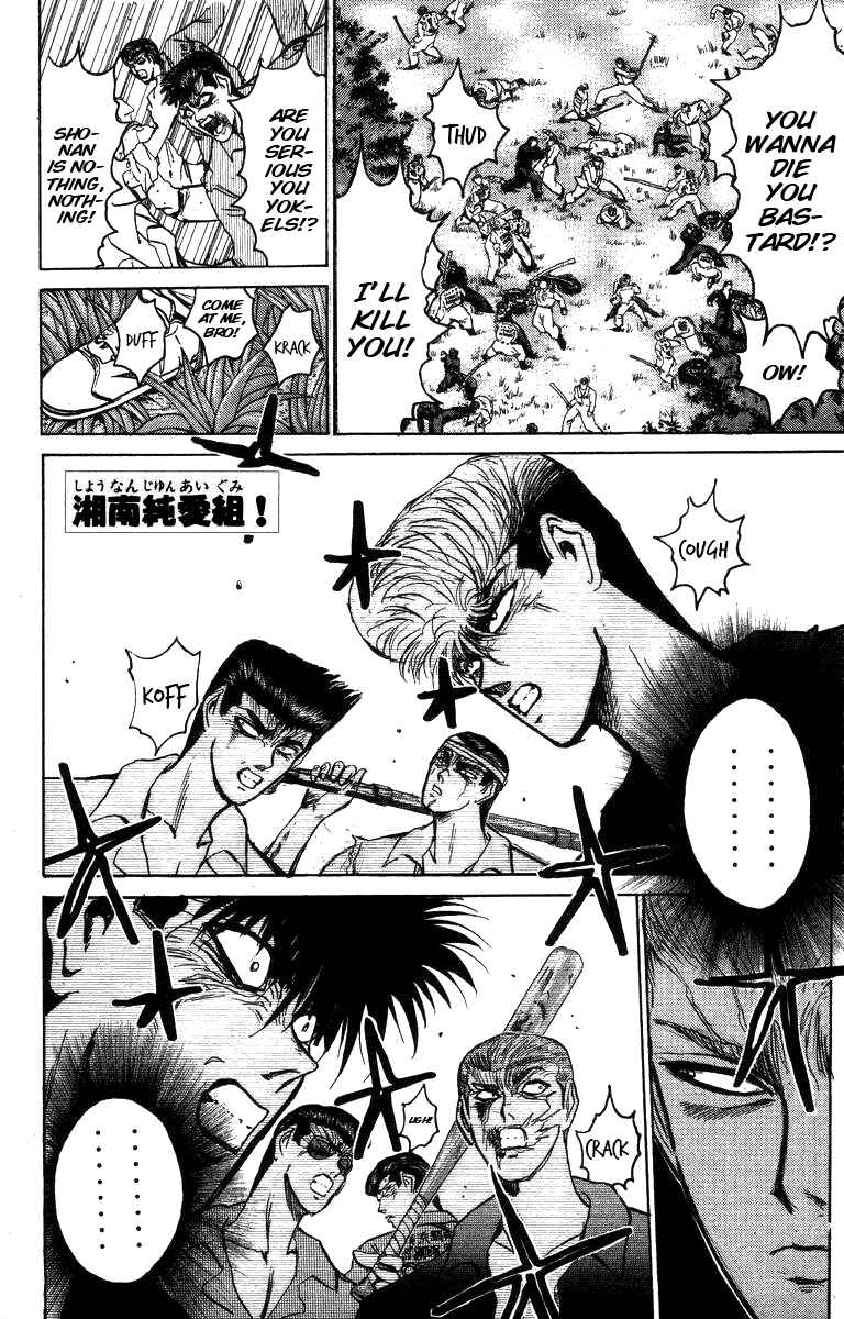 Page 1 Chapter 147 Shonan Junai-gumi!
