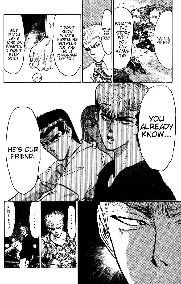 Page 14 Chapter 147 Shonan Junai-gumi!