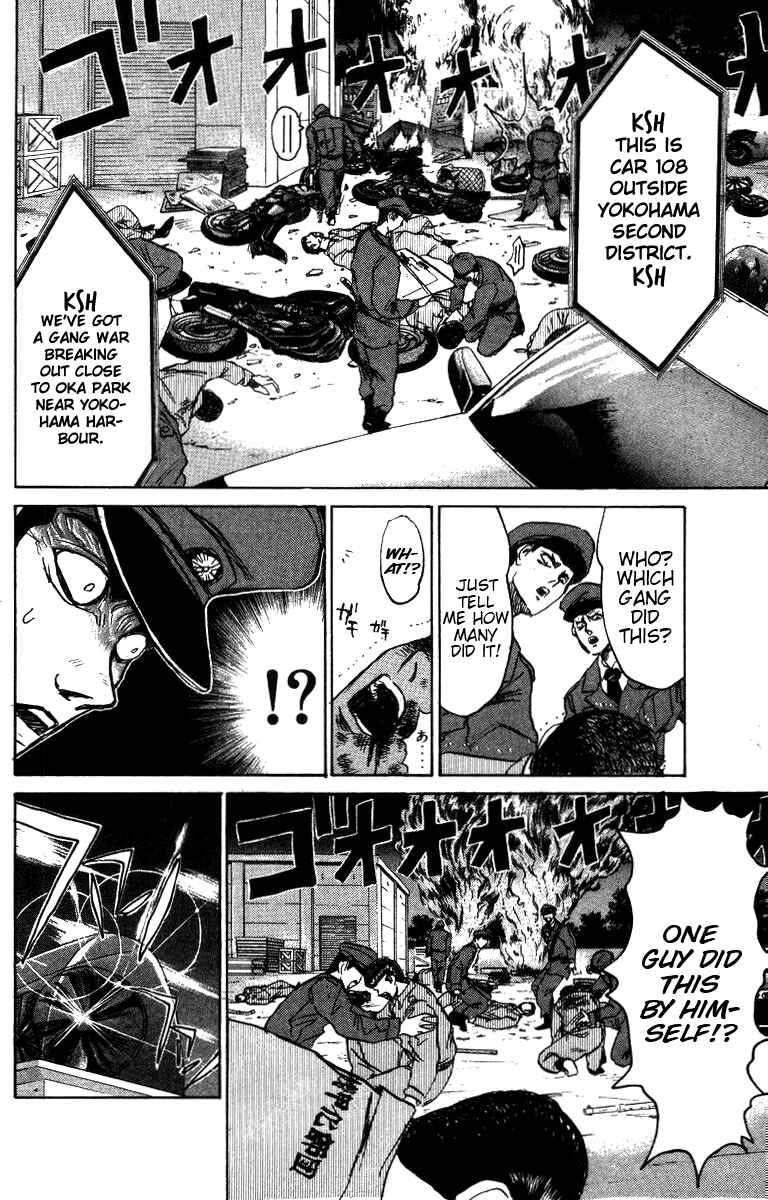 Page 16 Chapter 147 Shonan Junai-gumi!