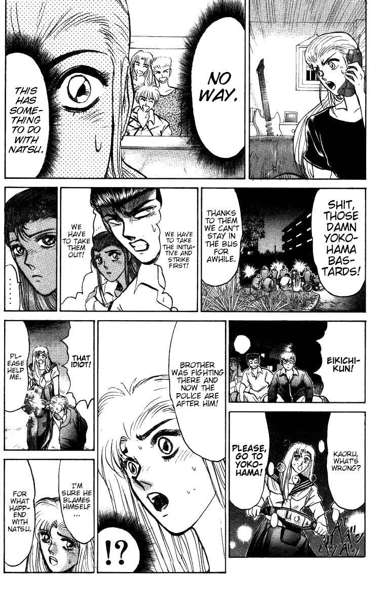 Page 18 Chapter 147 Shonan Junai-gumi!