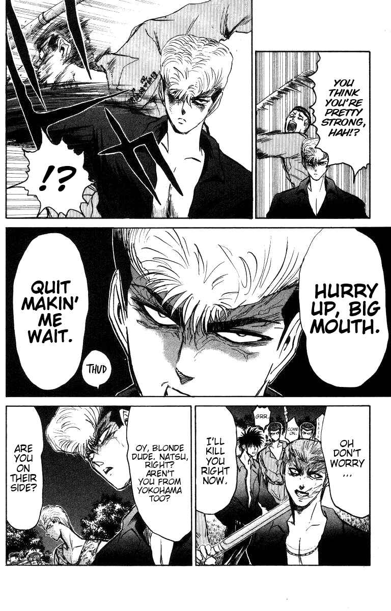 Page 4 Chapter 147 Shonan Junai-gumi!
