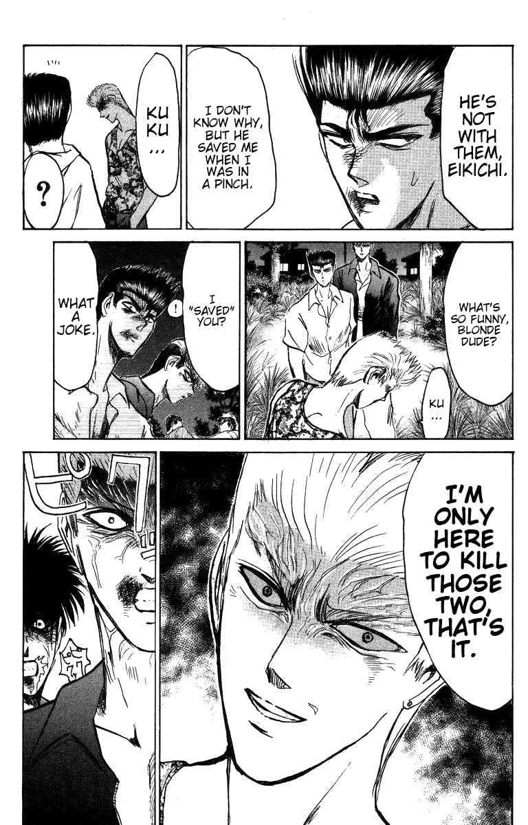 Page 5 Chapter 147 Shonan Junai-gumi!