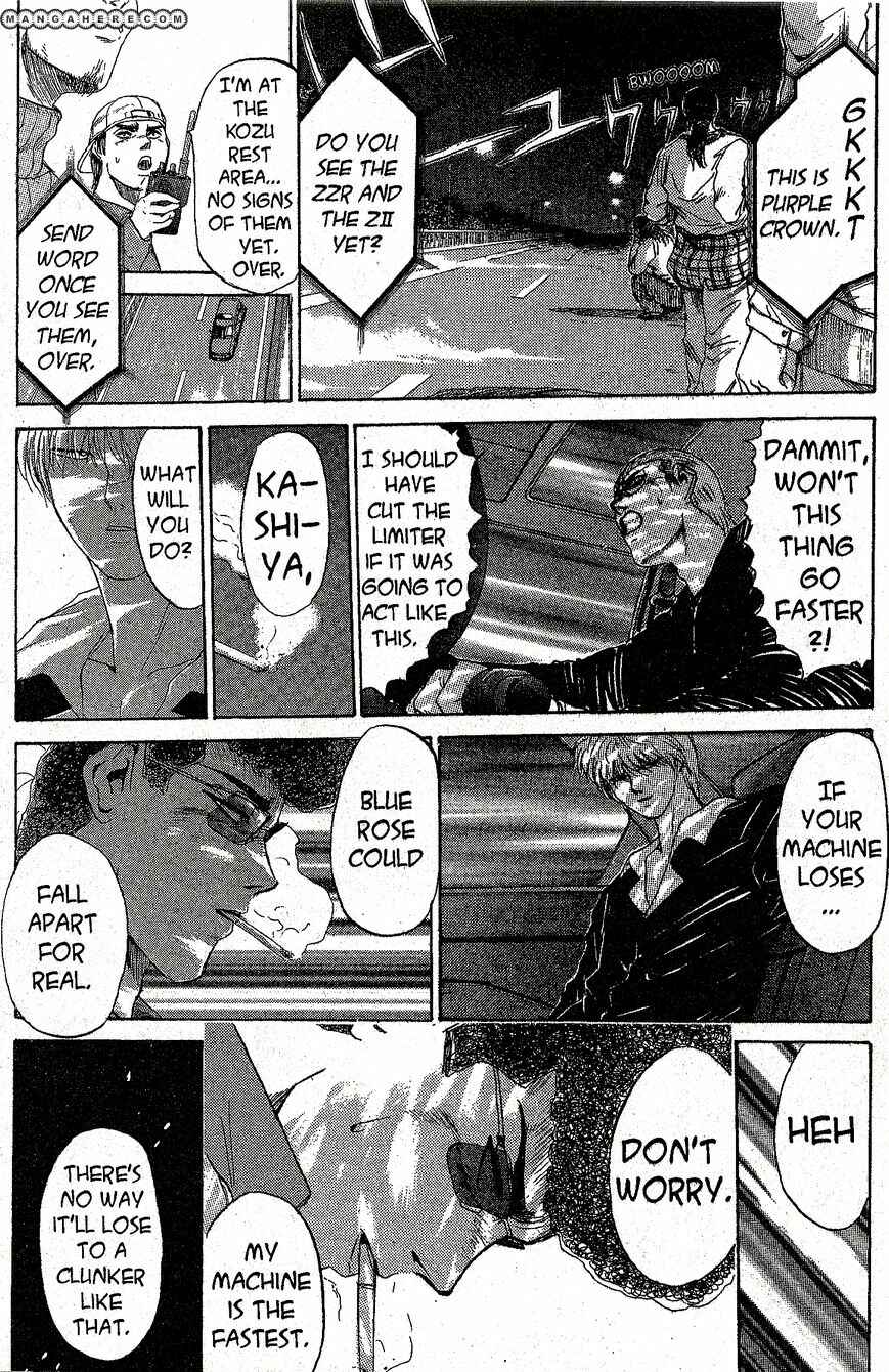 Page 16 Chapter 203 Shonan Junai-gumi!