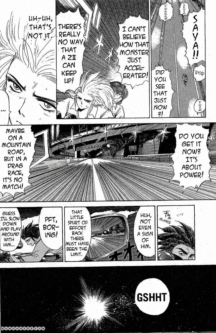 Page 3 Chapter 203 Shonan Junai-gumi!