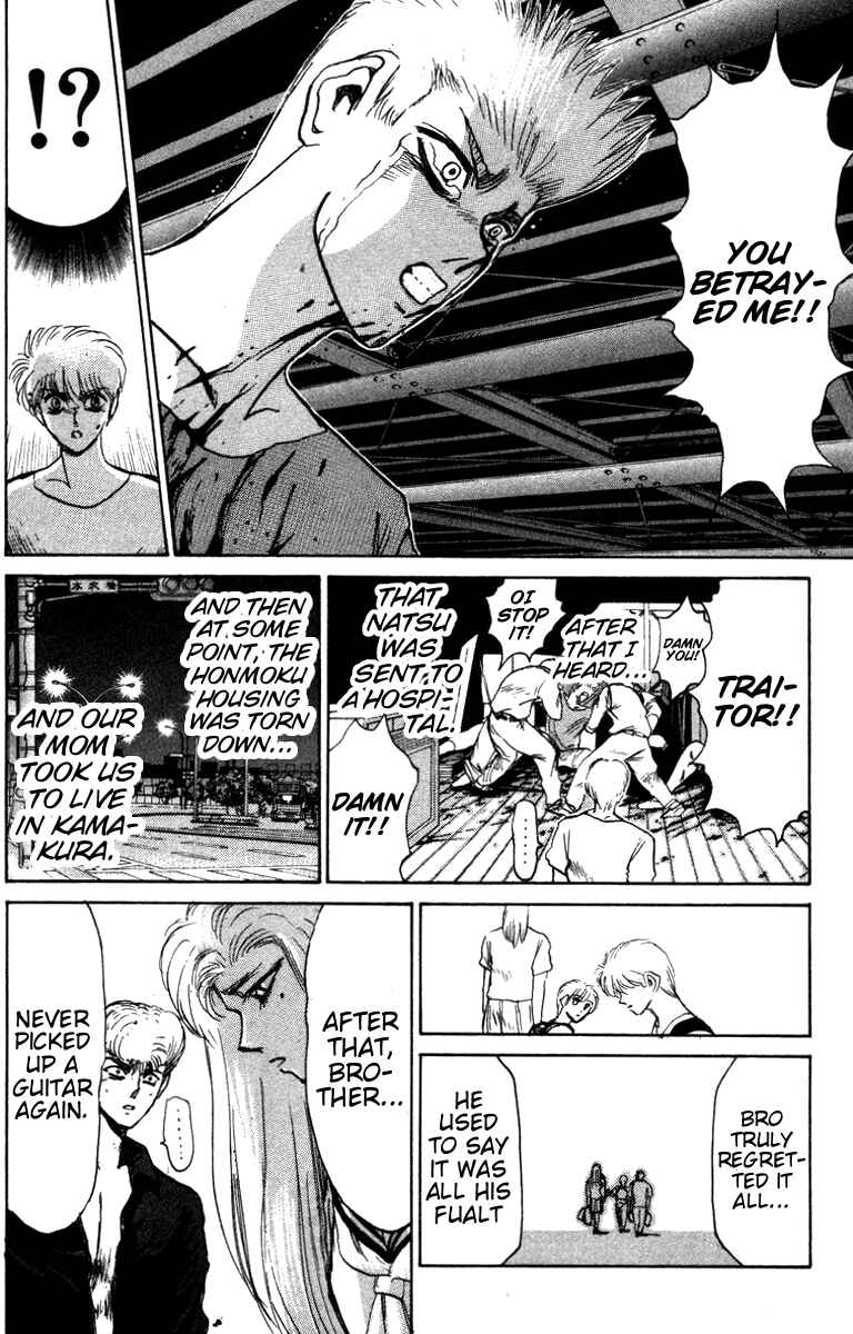 Page 12 Chapter 148 Shonan Junai-gumi!