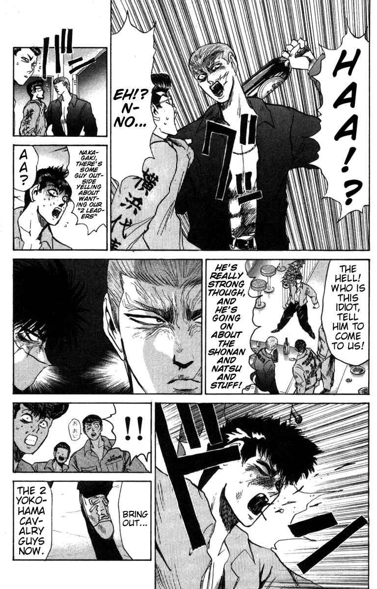 Page 17 Chapter 148 Shonan Junai-gumi!