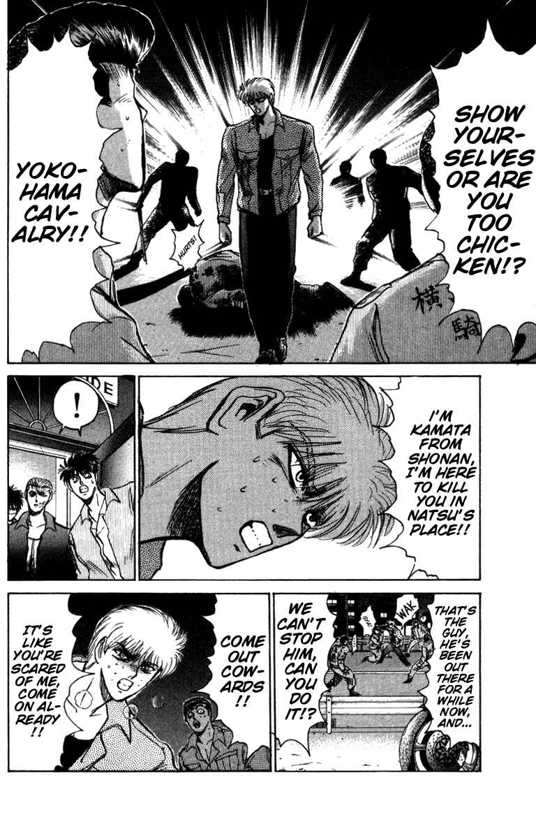 Page 18 Chapter 148 Shonan Junai-gumi!