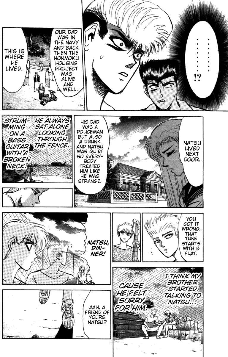 Page 2 Chapter 148 Shonan Junai-gumi!