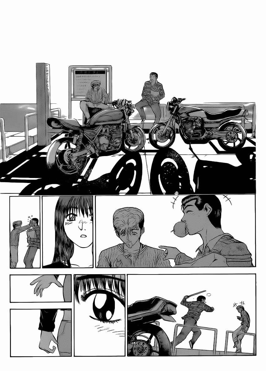 Page 15 Chapter 254 Shonan Junai-gumi!