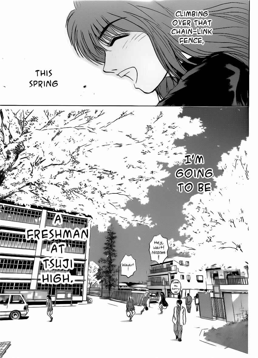 Page 18 Chapter 254 Shonan Junai-gumi!