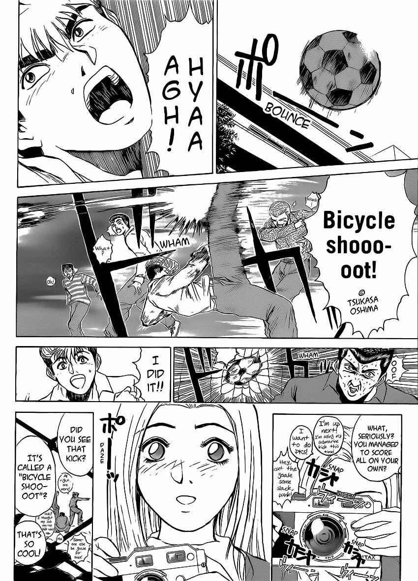 Page 2 Chapter 254 Shonan Junai-gumi!