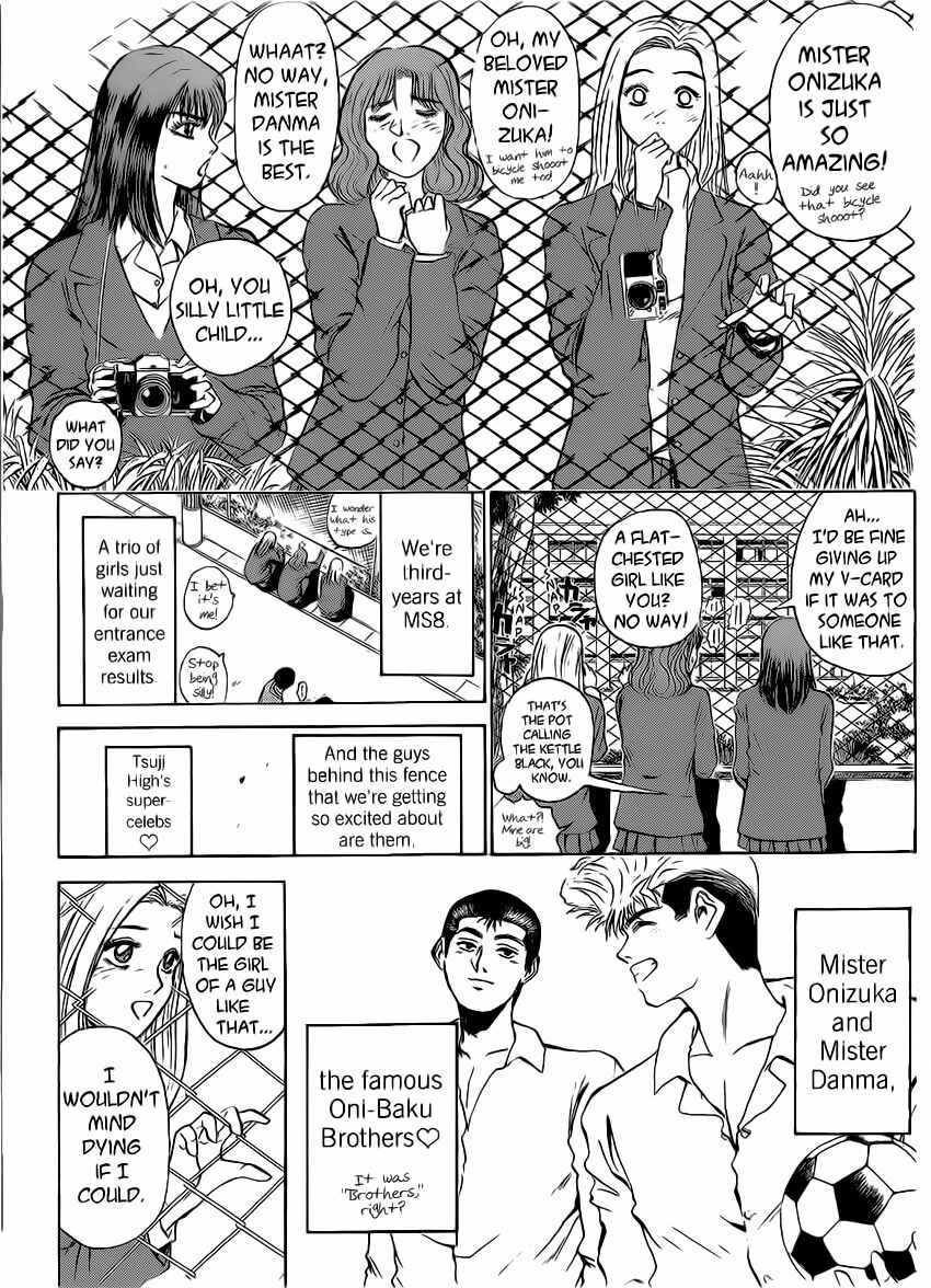 Page 3 Chapter 254 Shonan Junai-gumi!