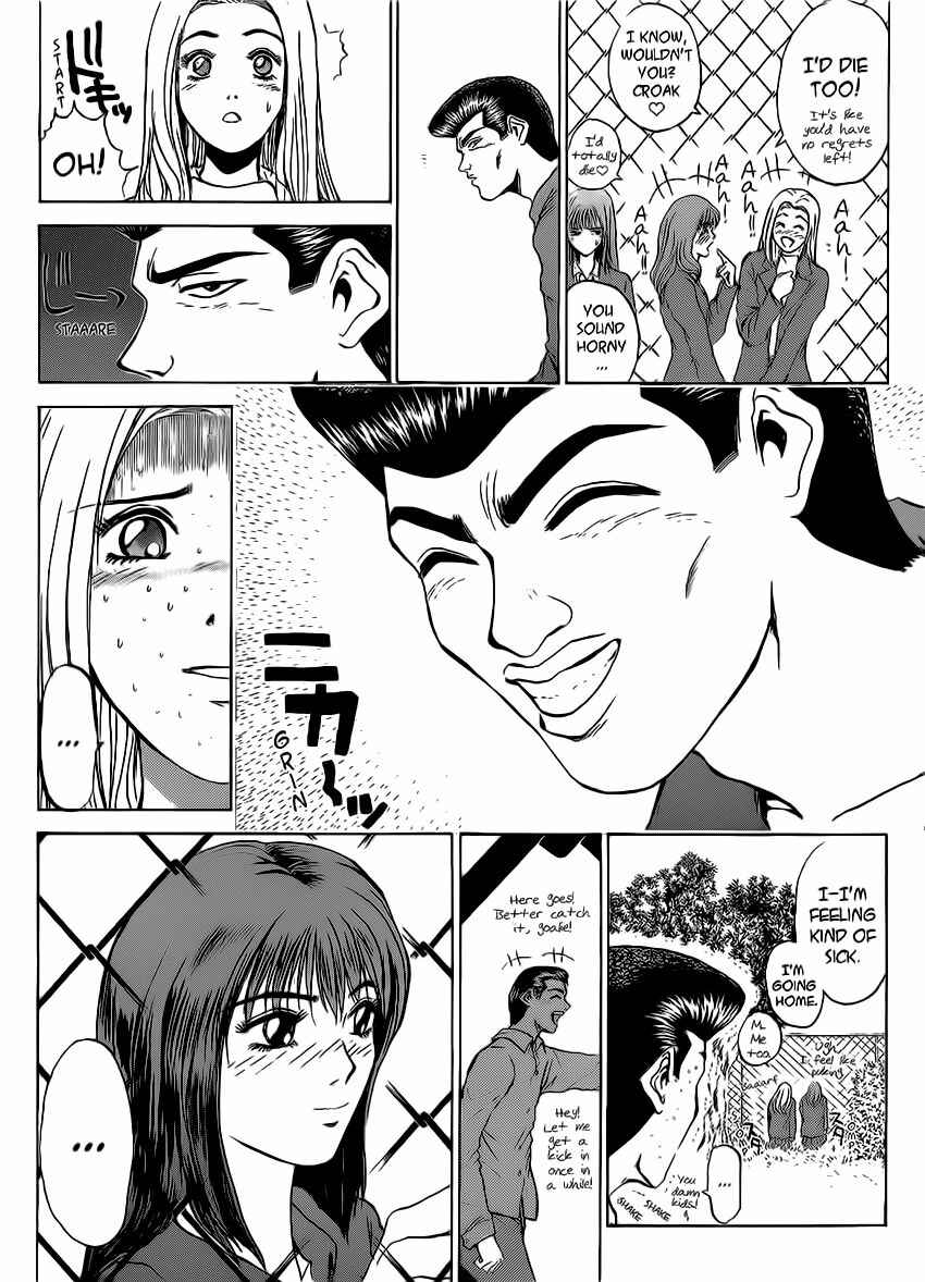 Page 4 Chapter 254 Shonan Junai-gumi!