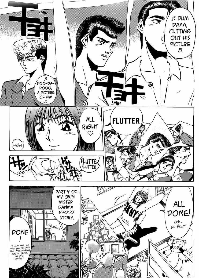 Page 5 Chapter 254 Shonan Junai-gumi!