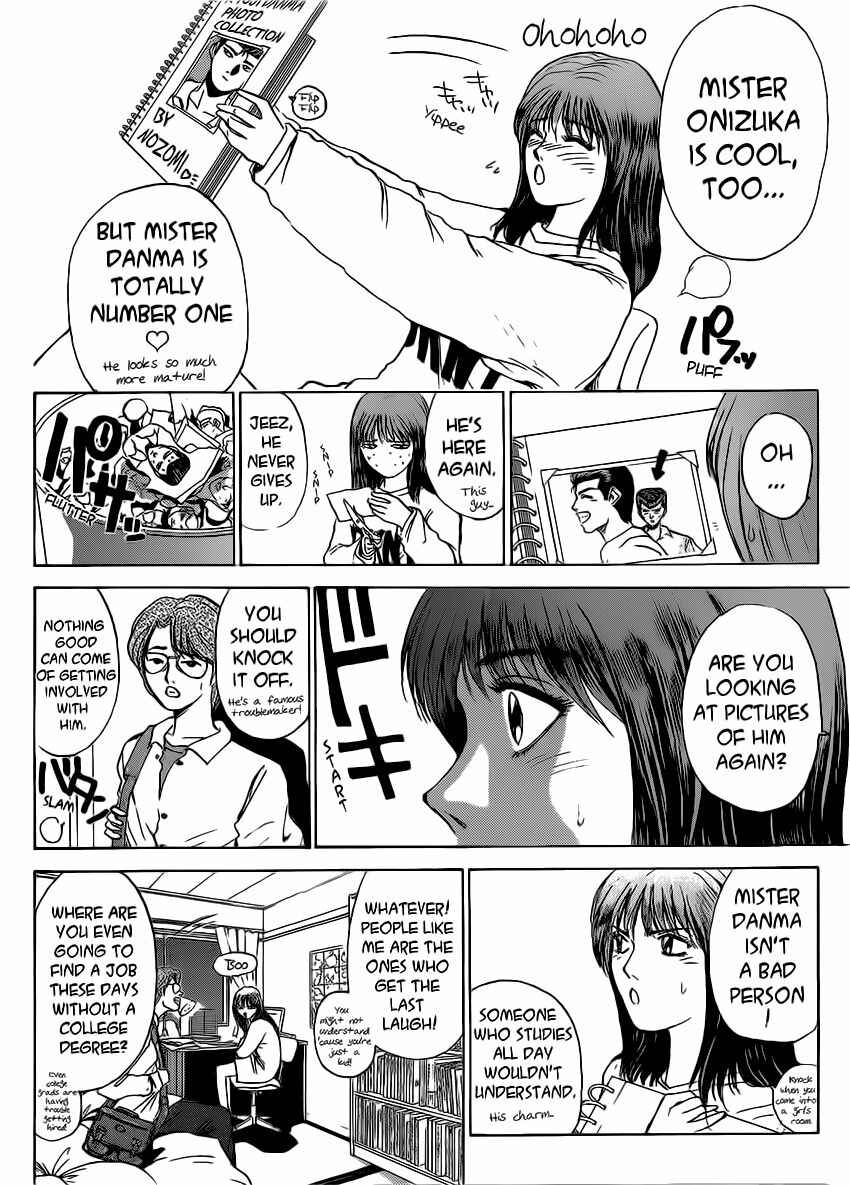 Page 6 Chapter 254 Shonan Junai-gumi!