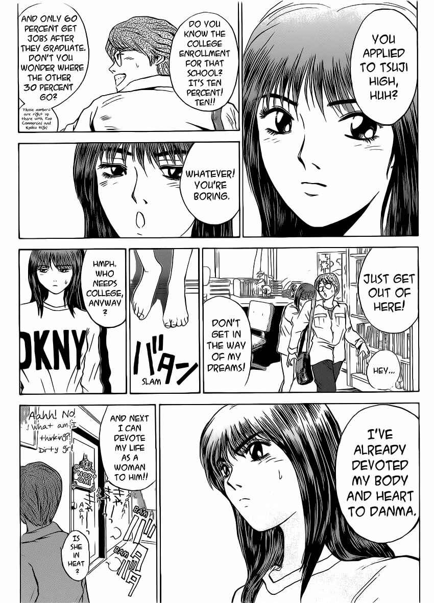 Page 7 Chapter 254 Shonan Junai-gumi!