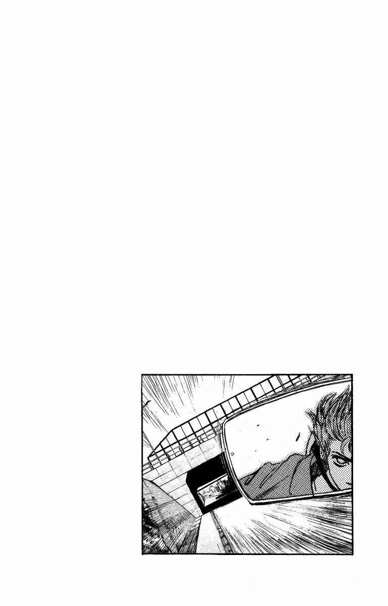 Page 20 Chapter 164 Shonan Junai-gumi!