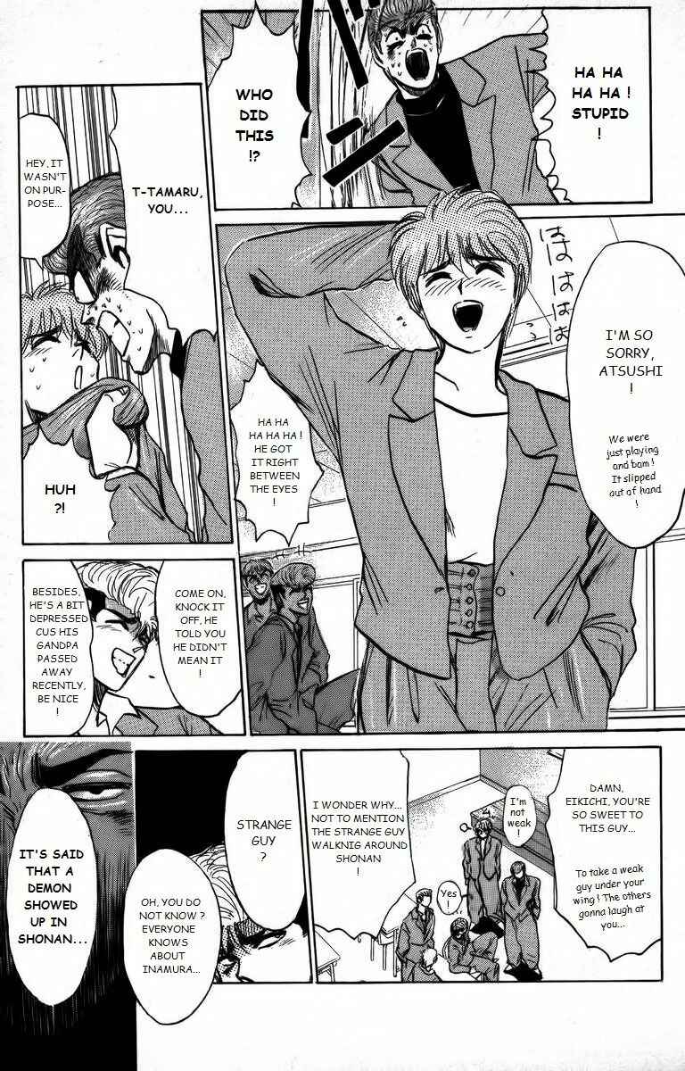 Page 5 Chapter 164 Shonan Junai-gumi!