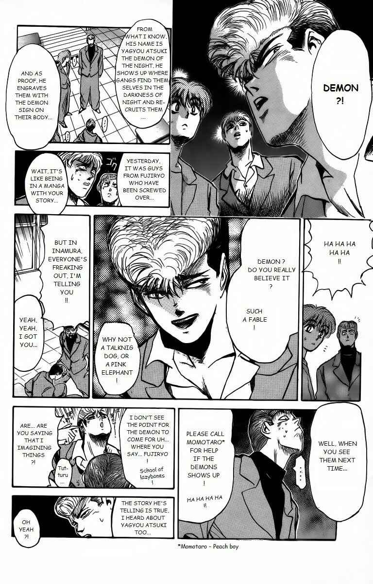 Page 6 Chapter 164 Shonan Junai-gumi!