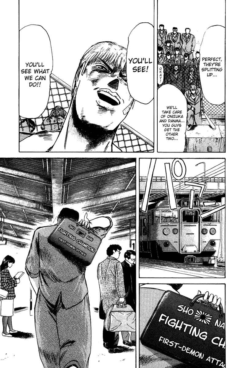 Page 11 Chapter 79 Shonan Junai-gumi!