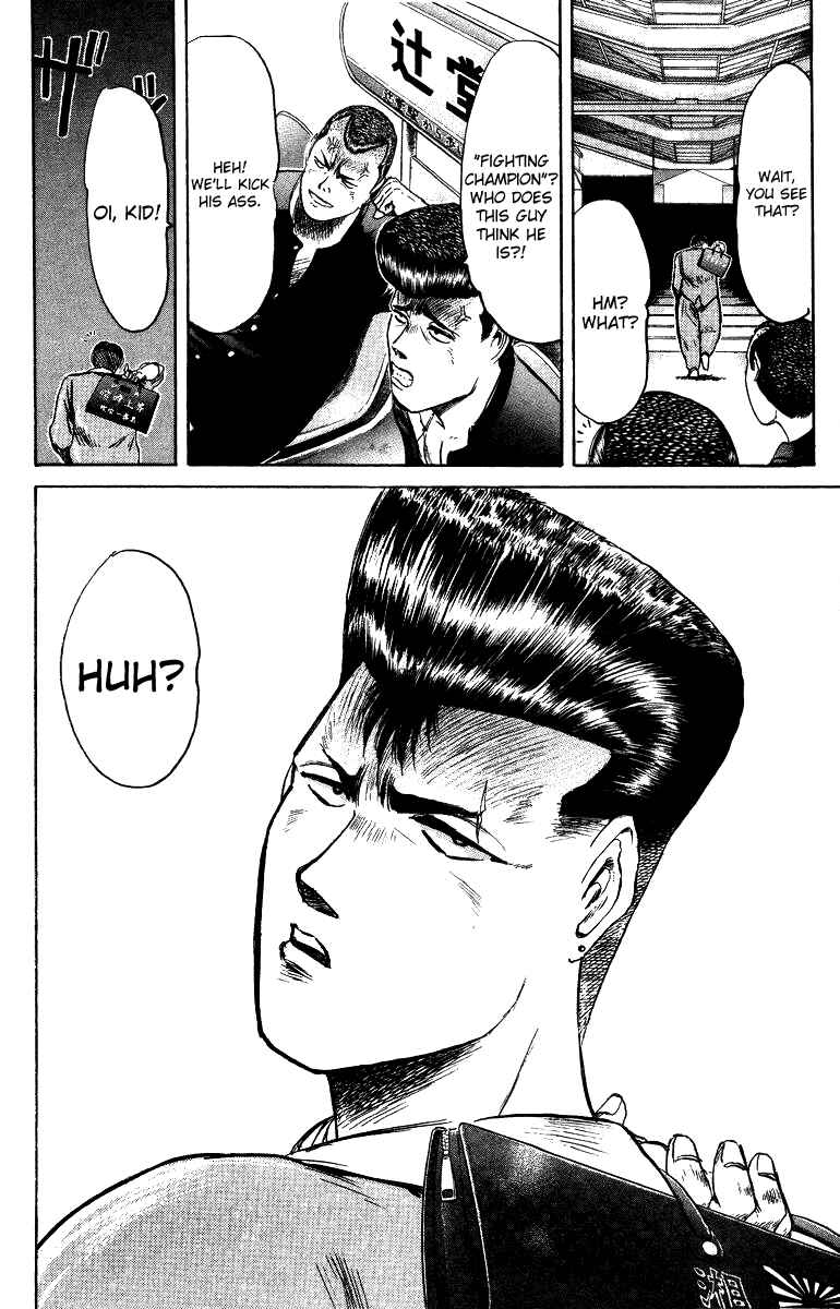 Page 12 Chapter 79 Shonan Junai-gumi!
