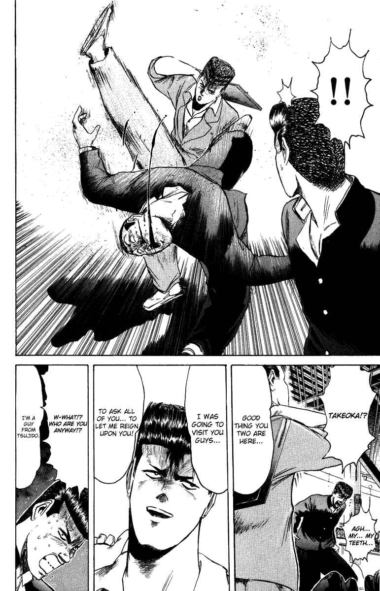 Page 14 Chapter 79 Shonan Junai-gumi!