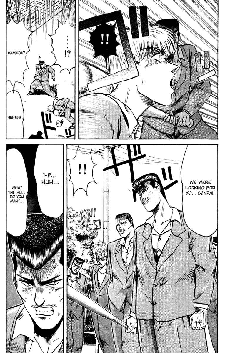 Page 17 Chapter 79 Shonan Junai-gumi!
