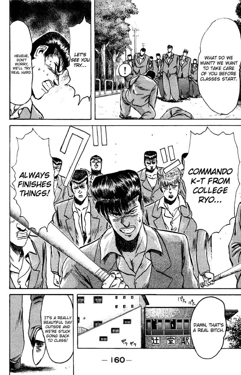 Page 18 Chapter 79 Shonan Junai-gumi!