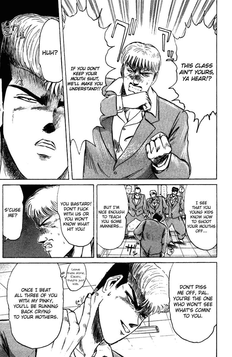 Page 5 Chapter 79 Shonan Junai-gumi!
