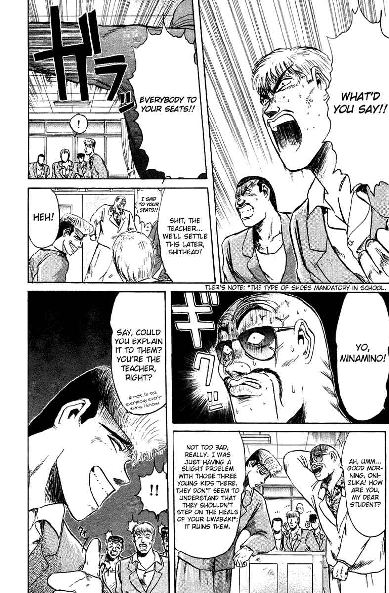 Page 6 Chapter 79 Shonan Junai-gumi!