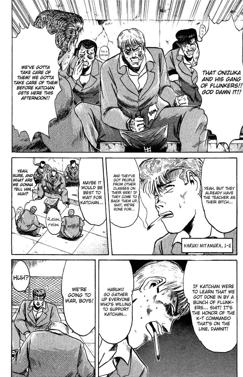 Page 8 Chapter 79 Shonan Junai-gumi!