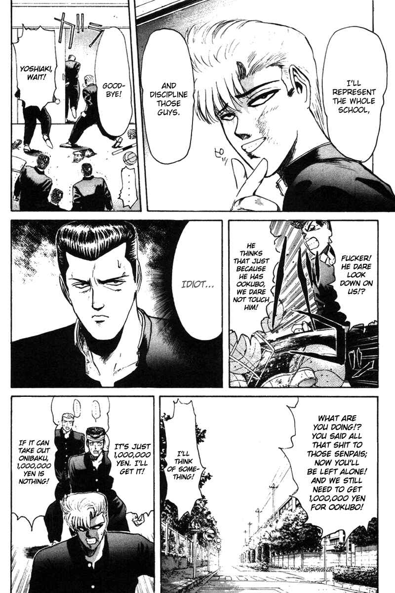 Page 10 Chapter 56 Shonan Junai-gumi!