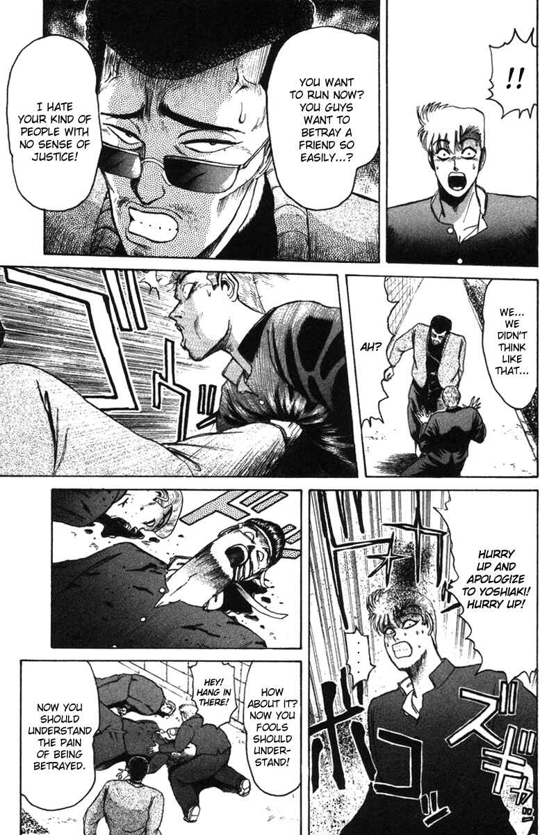 Page 13 Chapter 56 Shonan Junai-gumi!