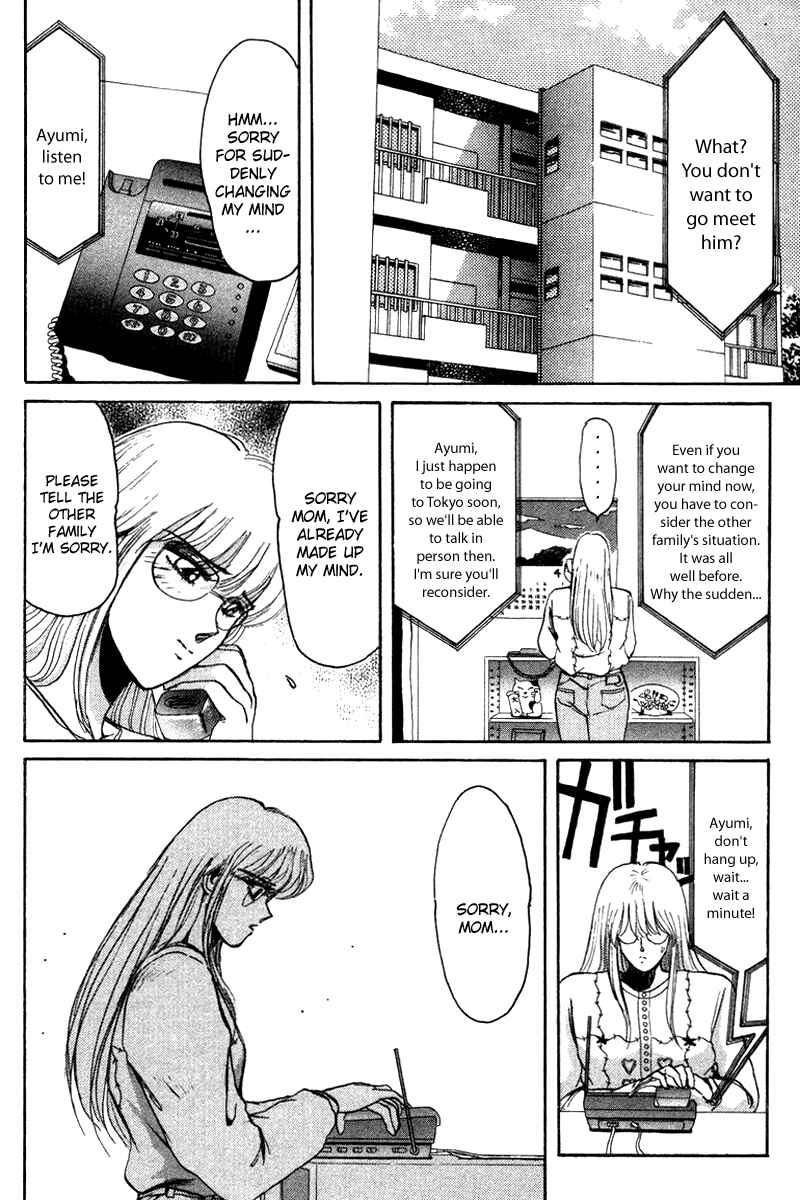 Page 2 Chapter 56 Shonan Junai-gumi!