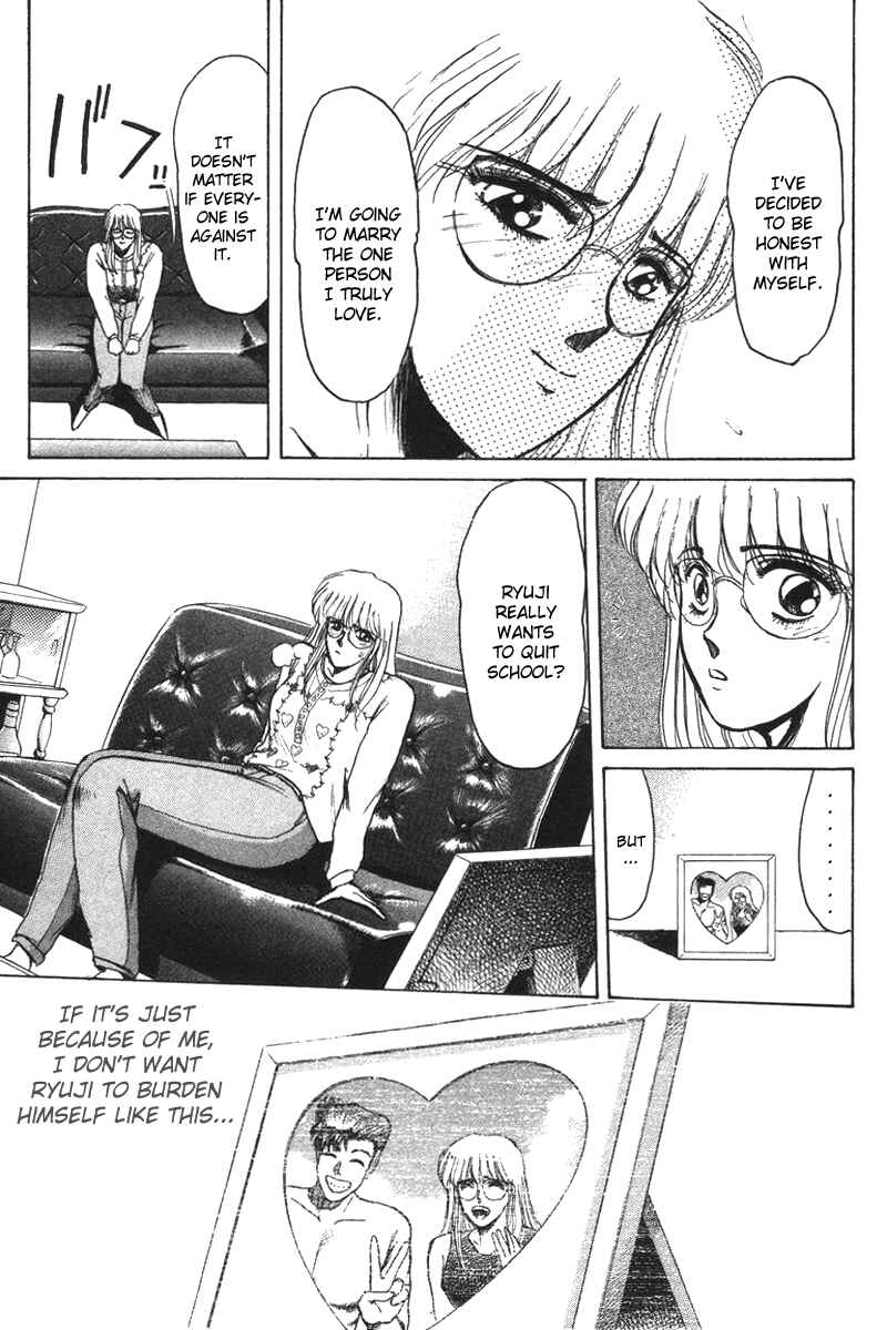 Page 3 Chapter 56 Shonan Junai-gumi!
