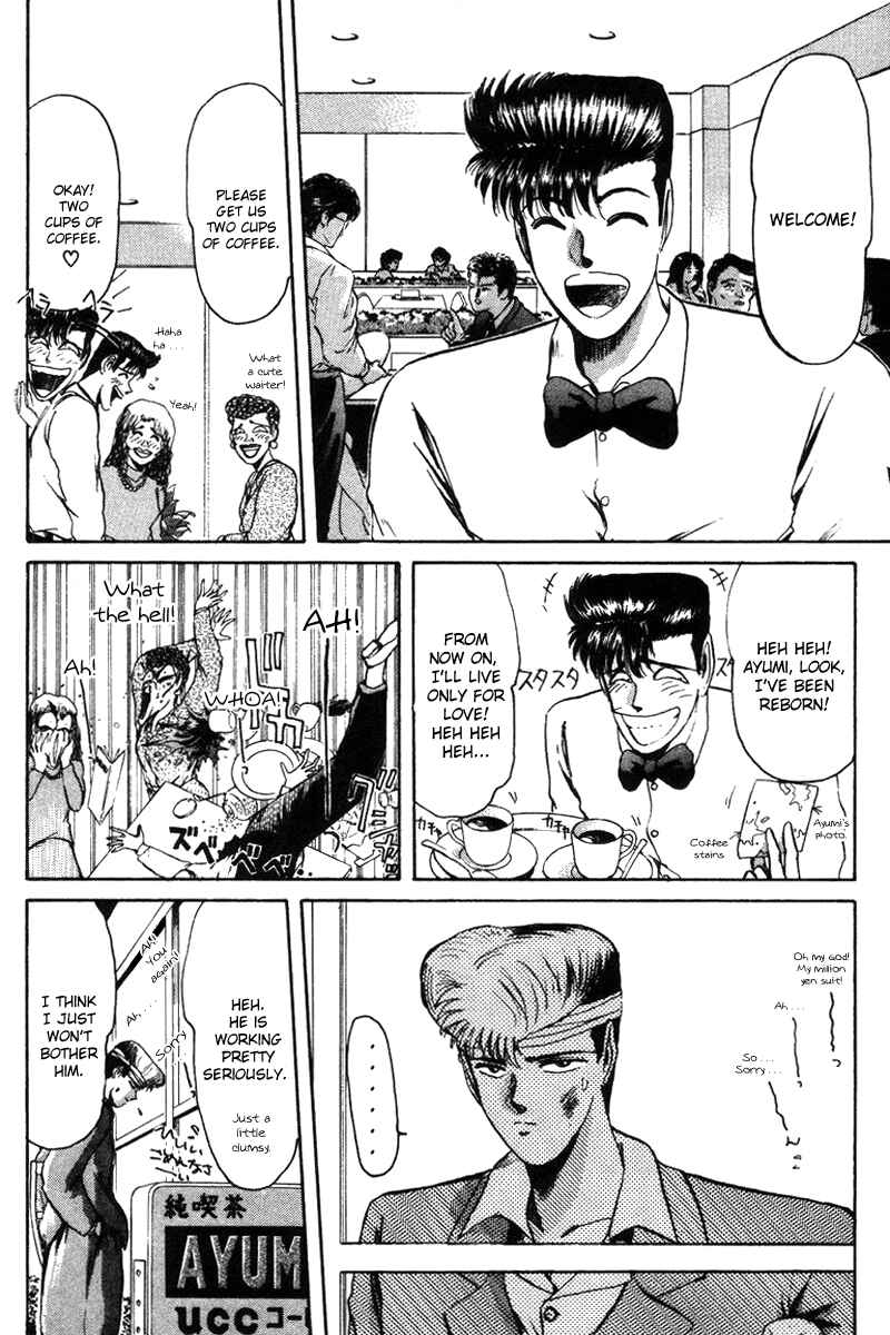 Page 4 Chapter 56 Shonan Junai-gumi!
