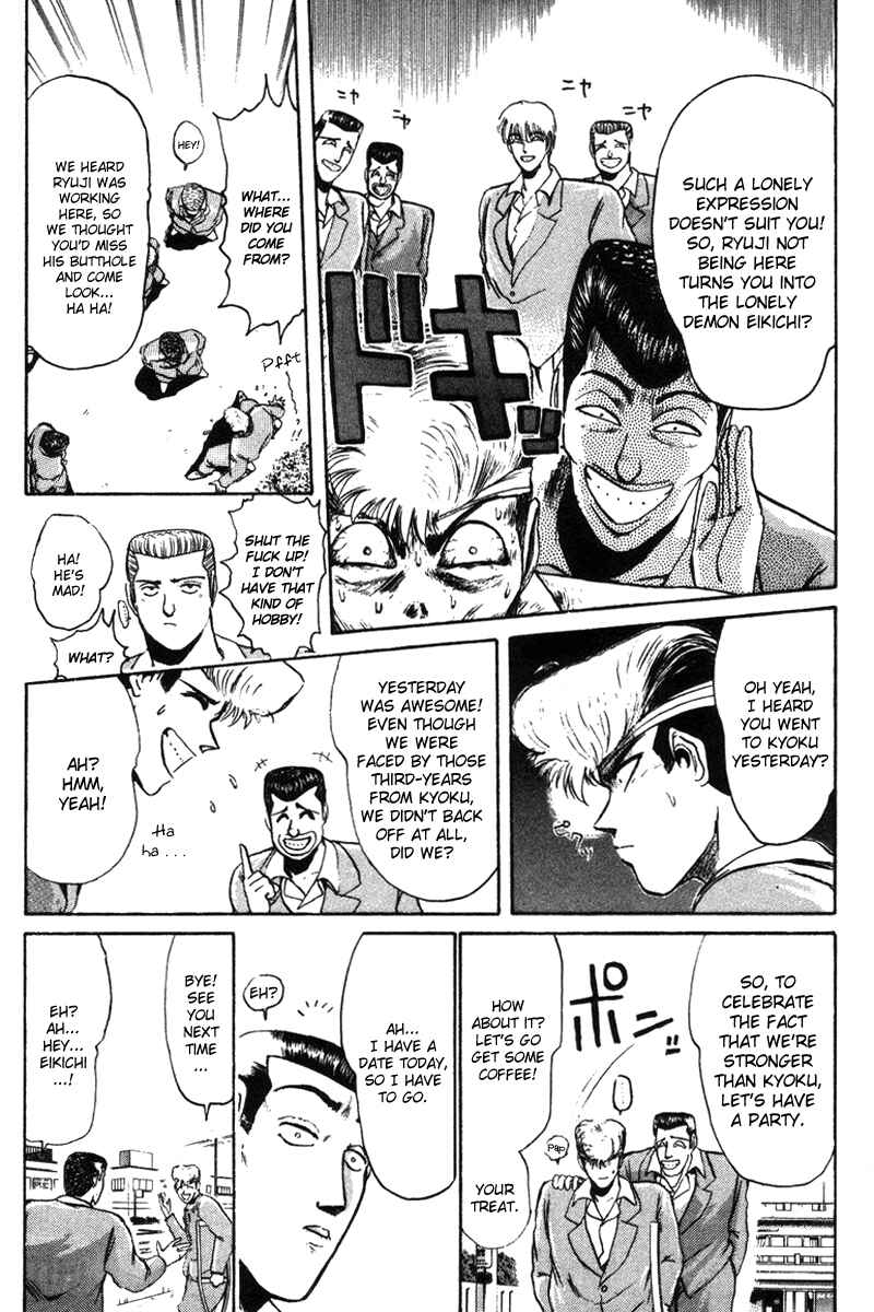 Page 5 Chapter 56 Shonan Junai-gumi!