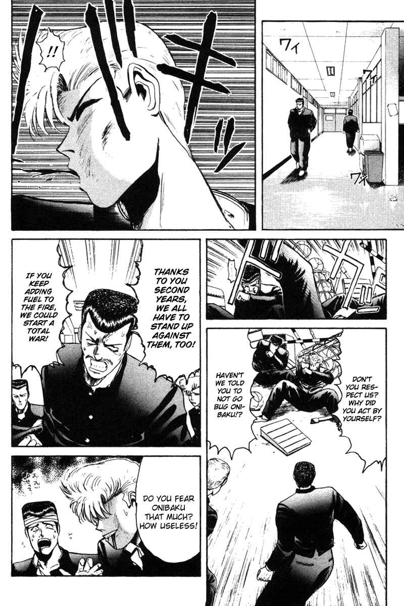 Page 8 Chapter 56 Shonan Junai-gumi!