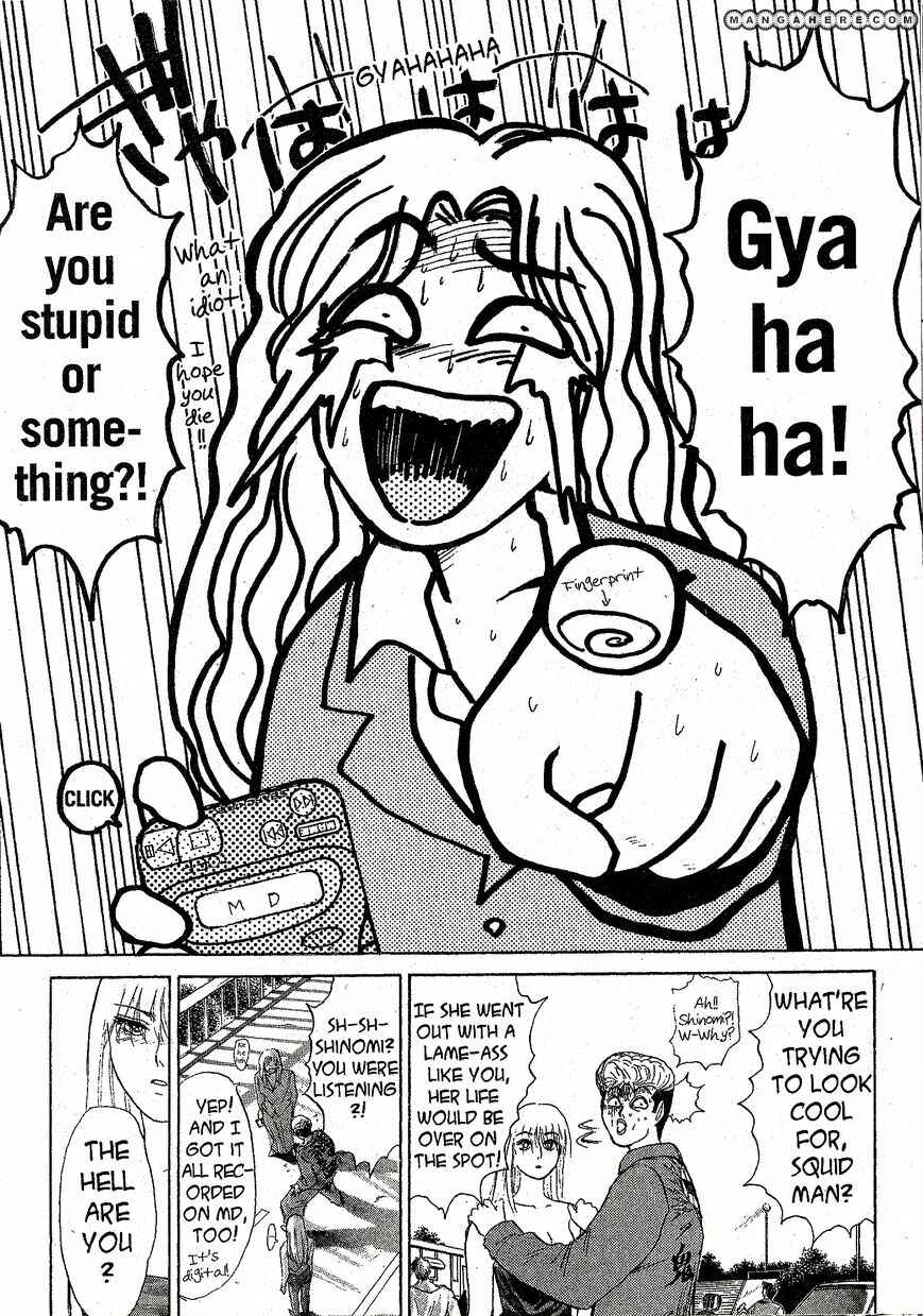 Page 14 Chapter 207 Shonan Junai-gumi!