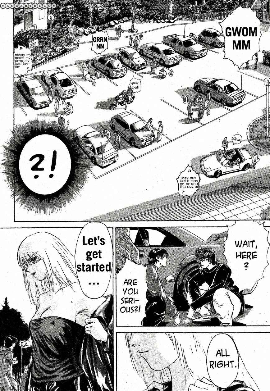 Page 6 Chapter 207 Shonan Junai-gumi!