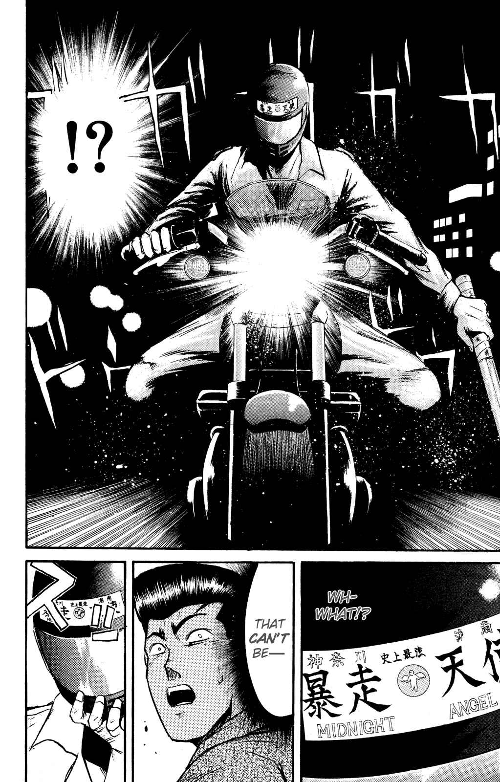 Page 13 Chapter 99 Shonan Junai-gumi!
