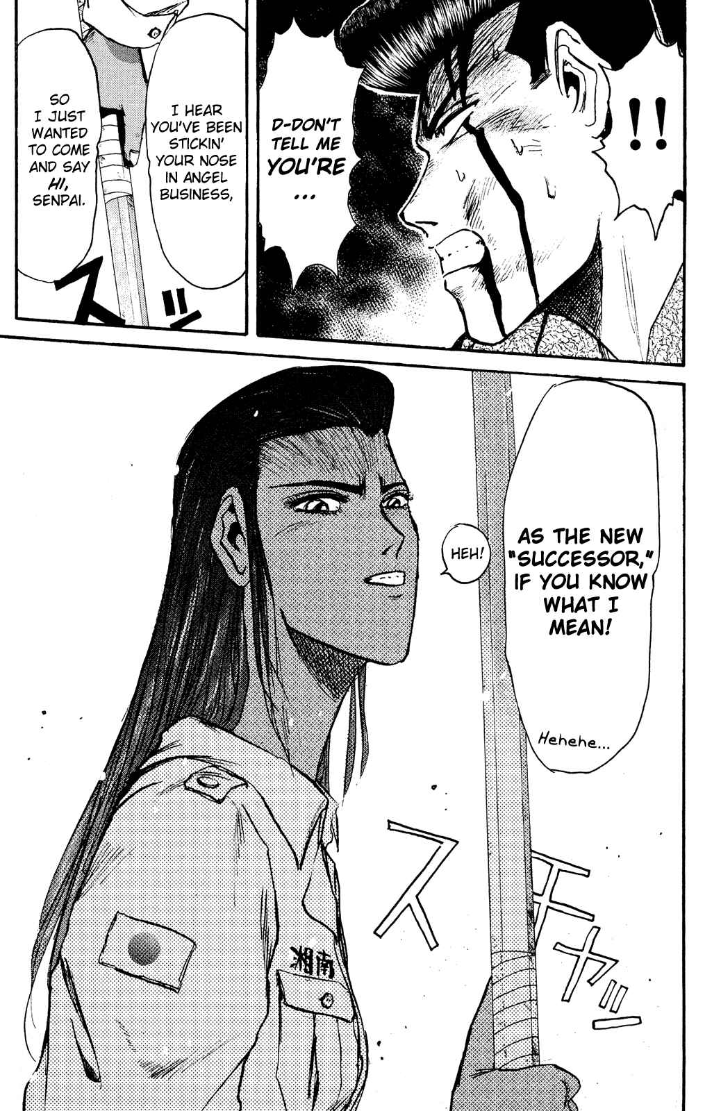 Page 16 Chapter 99 Shonan Junai-gumi!