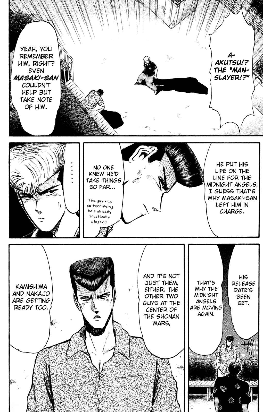 Page 7 Chapter 99 Shonan Junai-gumi!