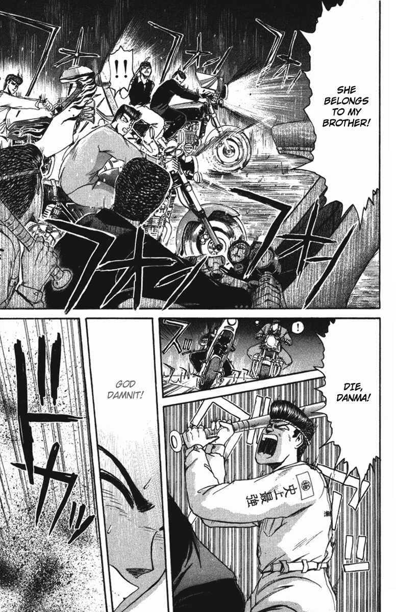 Page 17 Chapter 48 Shonan Junai-gumi!