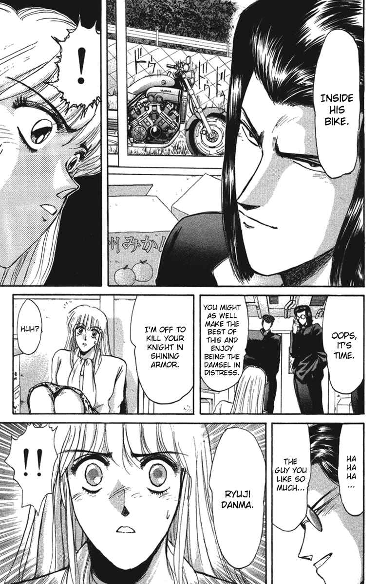 Page 3 Chapter 48 Shonan Junai-gumi!