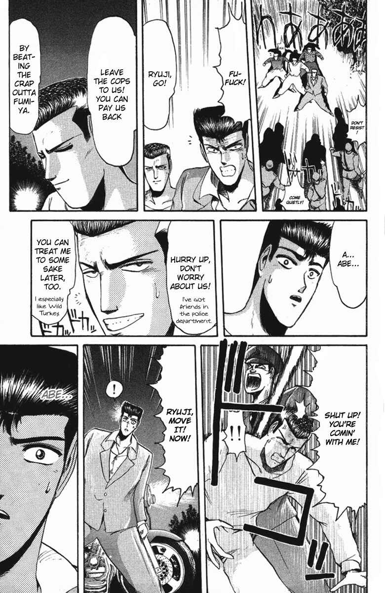 Page 7 Chapter 48 Shonan Junai-gumi!
