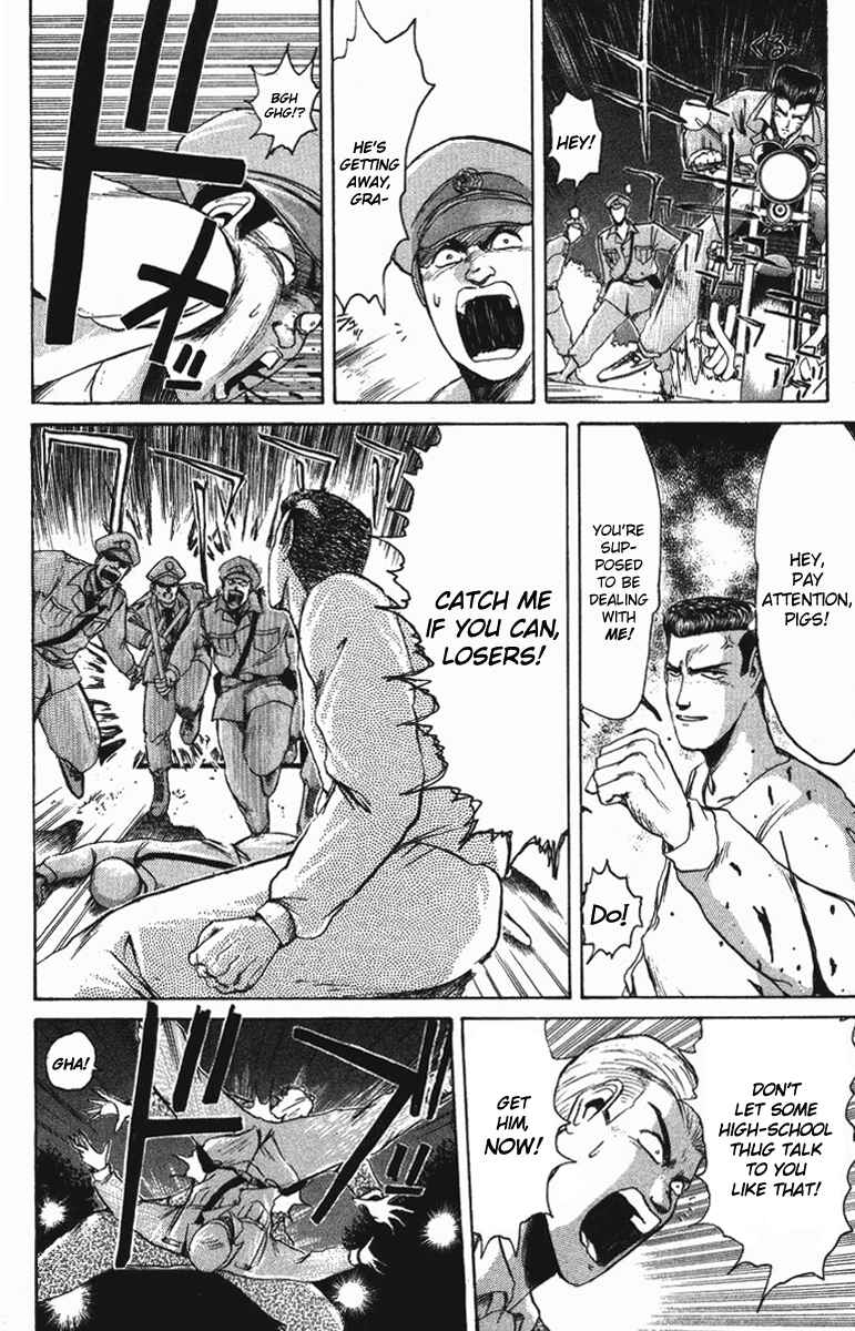 Page 8 Chapter 48 Shonan Junai-gumi!