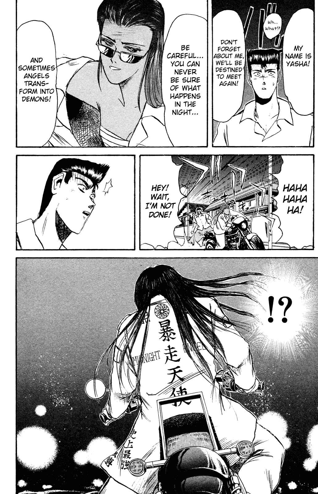 Page 6 Chapter 97 Shonan Junai-gumi!