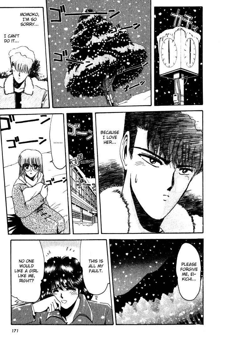 Page 10 Chapter 17 Shonan Junai-gumi!
